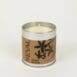 Orange Blossom Tin open